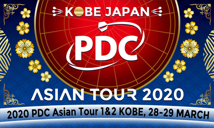 pdc asian tour 2020 kobe
