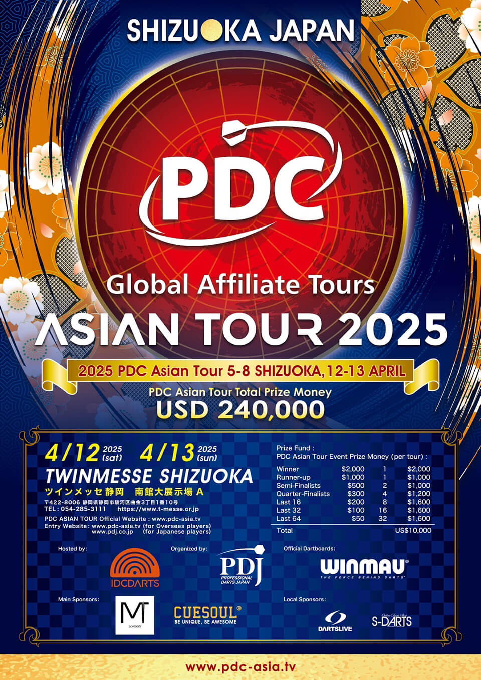 pdc asian tour kobe